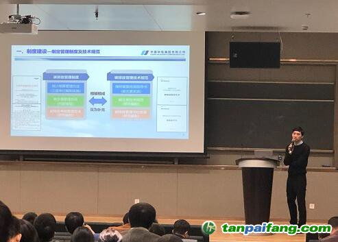 华电电力科学研究院新技术研发中心碳排放技术研究所参加生态环境部举办的碳市场配额分配和管理系列培训班