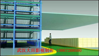 科研成果演示动画 电力设备三维动画制作