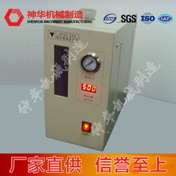 氢气发生器构造组成 氢气发生器图文详情