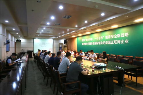 九三学社国网电力科学研究院武汉委员会召开换届会议