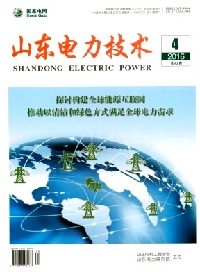 《山东电力技术