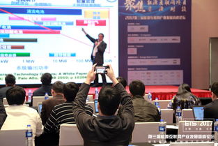 2017第三届能源互联网产业发展高峰论坛圆满落幕，电力工程勘察成焦点议题